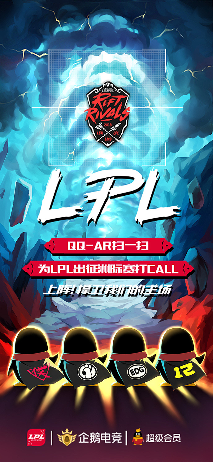 LPL世界赛陪练阵容曝光！世界冠军教练带队，三C均出自涅槃组